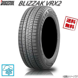 225/50R17 94Q 4本 ブリヂストン ブリザック VRX2BLIZZAK スタッドレス 225/50-17