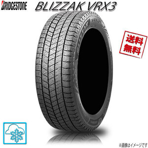 255/40R19 100Q XL 4本 ブリヂストン ブリザック VRX3BLIZZAK スタッドレス 255/40-19