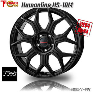 トレジャーワンカンパニー ヒューマンライン HS-10M ブラック 16インチ 5H114.3 6.5J+38 1本 73.1 業販4本購入で送料無料