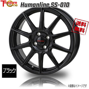 トレジャーワンカンパニー ヒューマンライン SS-010 ブラック 16インチ 4H100 6J+42 1本 67.1 業販4本購入で送料無料