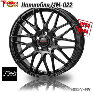 トレジャーワンカンパニー ヒューマンライン MM-022 ブラック 16インチ 5H114.3 6.5J+38 1本 73.1 業販4本購入で送料無料