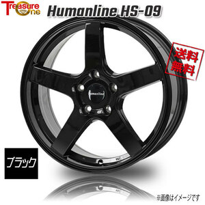 トレジャーワンカンパニー ヒューマンライン HS-09 ブラック 15インチ 5H114.3 6J+53 4本 73.1 業販4本購入で送料無料