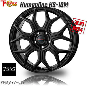 トレジャーワンカンパニー ヒューマンライン HS-10M（139.7） ブラック 17インチ 6H139.7 8J+20 1本 110 業販4本購入で送料無料