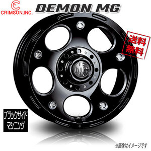 CRIMSON MG デーモン ブラックサイドマシニング 17インチ 5H114.3/127 7.5J+38 4本 73 業販4本購入で送料無料