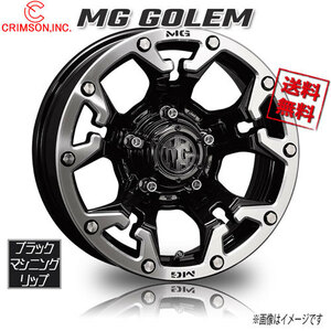 CRIMSON MG ゴーレム ブラックxマシニングリップ 17インチ 5H127 7J+38 1本 71.6 業販4本購入で送料無料