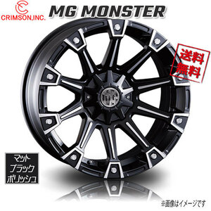 CRIMSON MG モンスター マットブラックポリッシュ 16インチ 5H114.3/127 7J+35 4本 73 業販4本購入で送料無料