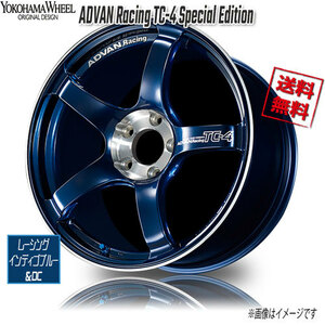 ヨコハマ アドバンレーシング TC-4 Special Edition インディゴブルー＆DC 18インチ 5H112 7.5J+42 4本 66.5 業販4本購入で送料無料