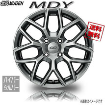 無限 MDY ハイパーシルバー 15インチ 4H100 5J+45 4本 業販4本購入で送料無料 N-ワゴン_画像1