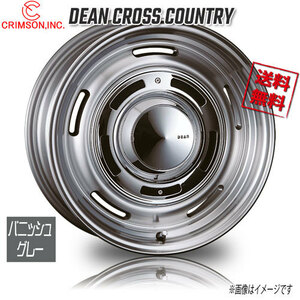 CRIMSON DEAN クロスカントリー バニッシュグレー 16インチ 5H150 6.5J+25 1本 110.3 業販4本購入で送料無料