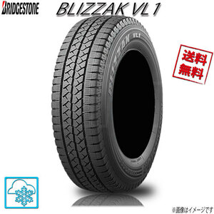 175R14 6PR 1本 ブリヂストン ブリザック VL1BLIZZAK スタッドレス 175-14