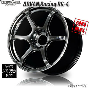 ヨコハマ アドバンレーシング RG-4 ハイパーブラック＆リング 18インチ 5H120 9J+53 1本 72.5 業販4本購入で送料無料