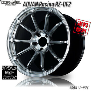 ヨコハマ アドバンレーシング RZ-DF2 DC＆ハイパープラチナブラック 19インチ 5H112 9.5J+25 1本 66.5 業販4本購入で送料無料