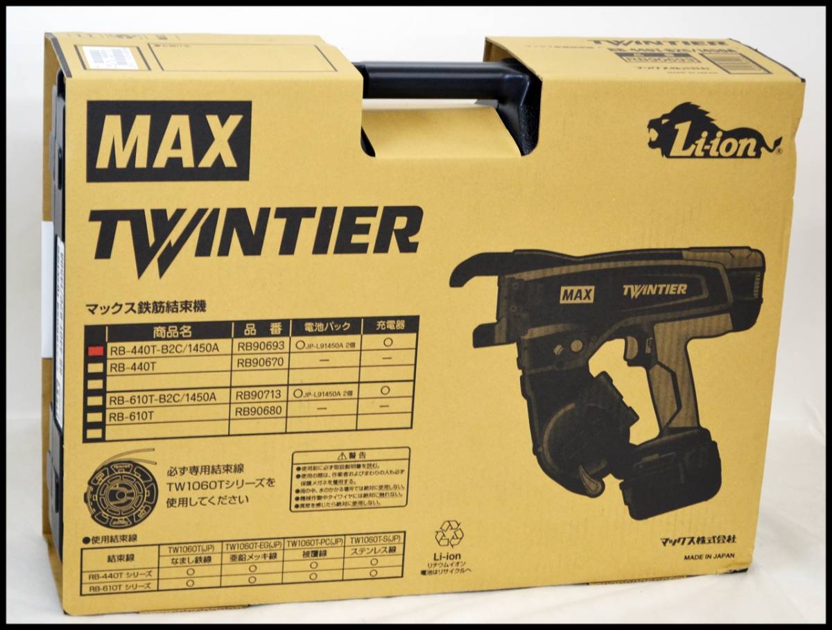年最新ヤフオク! max鉄筋結束の中古品・新品・未使用品一覧