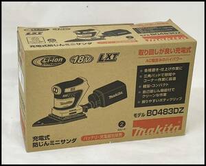 未使用 マキタ 18V BO483DZ 防じんミニサンダ BO483D 本体のみ 領収書可