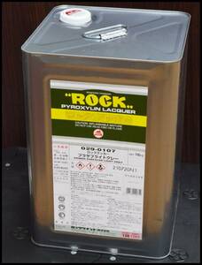 送料無料 ロックペイント プラサフライトグレー 16kg ロックラッカー プラサフ 029-0107 領収書可