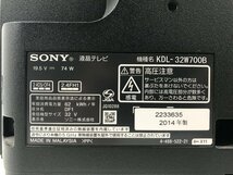 SONY ソニー 液晶テレビ BRAVIA ブラビア KDL-32W700B 32インチ FHD LEDバックライト 外付けHDDネットワーク対応 10061su_画像7