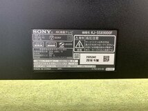 1円～ SONY ソニー BRAVIA ブラビア 4K液晶テレビ 55型 Android TV 外付けHDD対応 スマートスピーカー連携 KJ-55X9000F 2018年製 d10062N_画像7