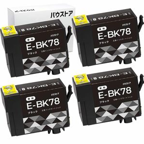 ICBK78 ブラック 4個セット 互換インクカートリッジ