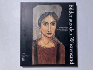 洋書図録 Bilder aus dem Wustensand エジプト博物館所蔵のミイラの肖像画