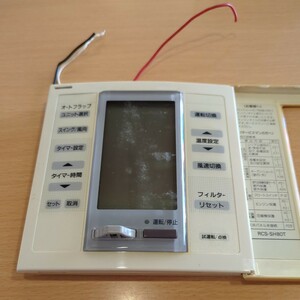 RCS-SH80T　業務用エアコンリモコン SANYO　三洋　サンヨー