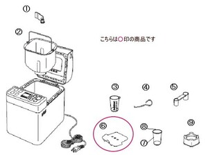 ツインバード部品：金属フタ/565265 ホームベーカリー用〔95g-4〕〔メール便対応可〕