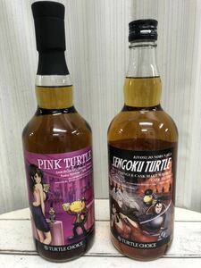 ★ 限定522本★三郎丸蒸留所ピンクタートル 700ml 55%★限定504本★清洲桜醸造センゴクタートル 700ml 49.5%★2本セット