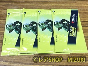 MTG★機械兵団の進軍 プロモパック　新品未開封★４パックセット