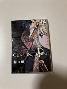 ガンスリンガー　ガール　14巻　未開封　新品　アスキー　gunslinger girl