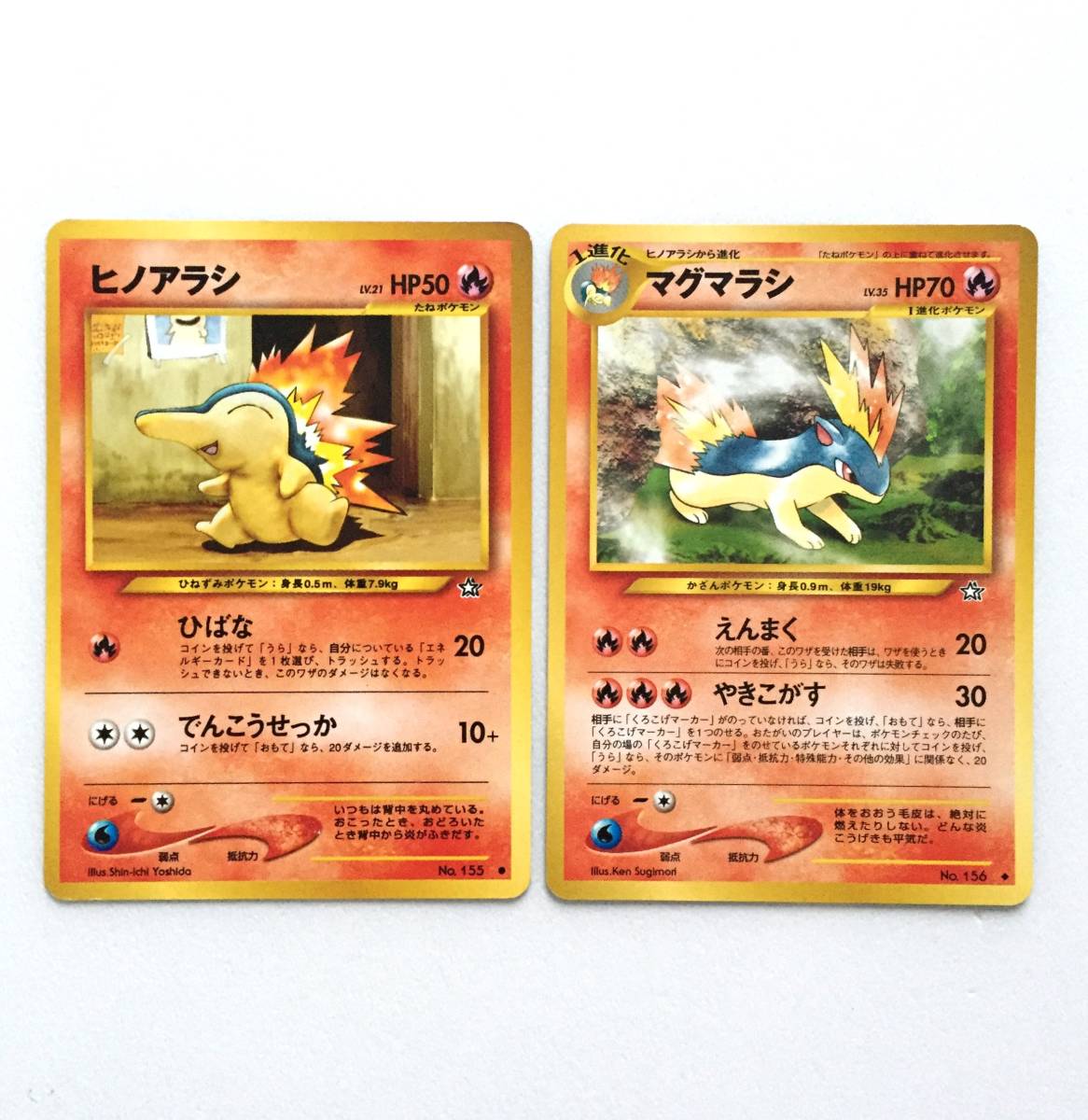 年最新ヤフオク! ヒノアラシ カードおもちゃ、ゲームの中古品