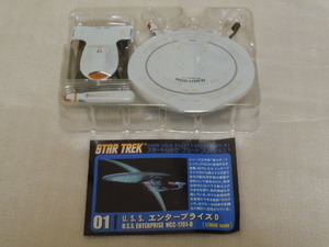  Star Trek free to collection 1 01enta- prize D secondhand goods box none 