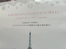 KARA トレカ&DVD 元祖K-POP_画像5