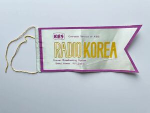 ラジオ韓国　BCLペナント　1977年