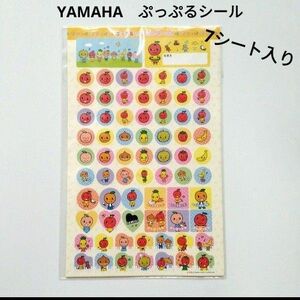 ぷっぷる　YAMAHA　ヤマハ　シール　7シート　ピアノ　ごほうびシール　音楽教室　ぷっぷるグッズ　 キャラクターシール　