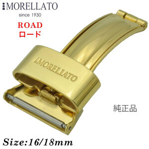Morellato leak la-toROAD load original D buckle product number 800448 installation width 18mm genuine products D buckle 