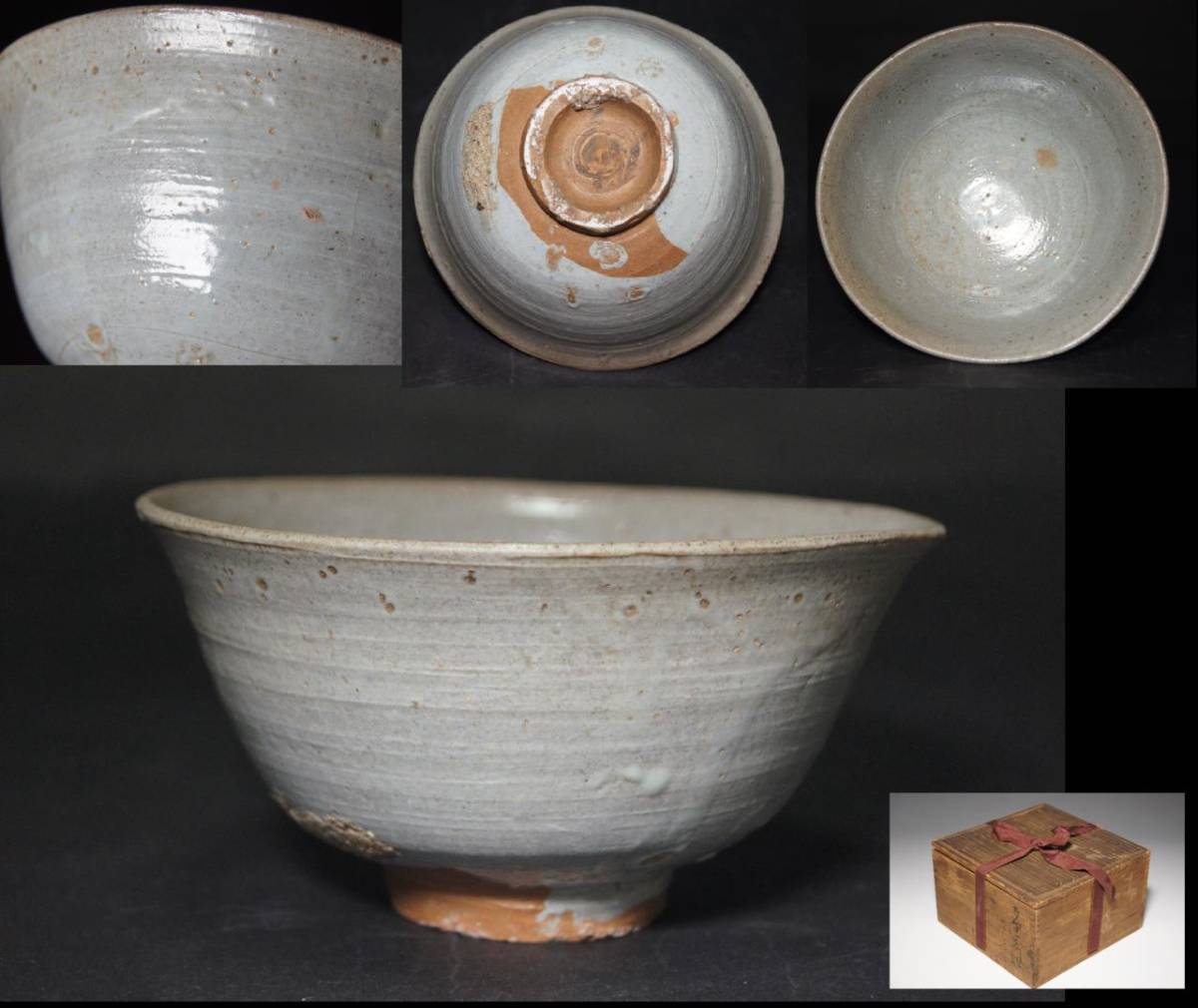 2023年最新】Yahoo!オークション -高麗 茶碗 手の中古品・新品・未使用
