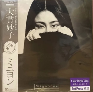 [未使用品]大貫妙子 / Mignonne [アナログレコード LP] 正規復刻盤 / Taeko Ohnuki / ミニヨン