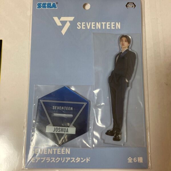 seventeen セガ アクスタ ジョシュア