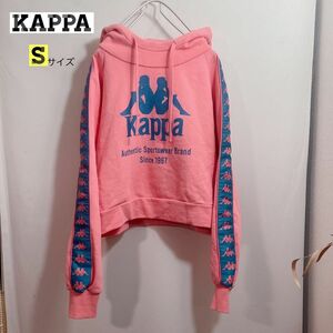 【美品】Kappa パーカー　ショート　ピンク　ブランドロゴ　袖ライン