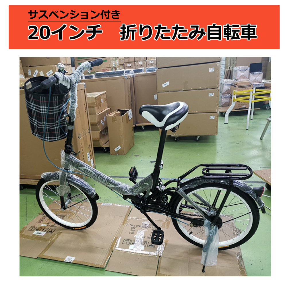 ヤフオク! - 新品 7段変速付き 26インチ折りたたみ自転車 ホワイト/...