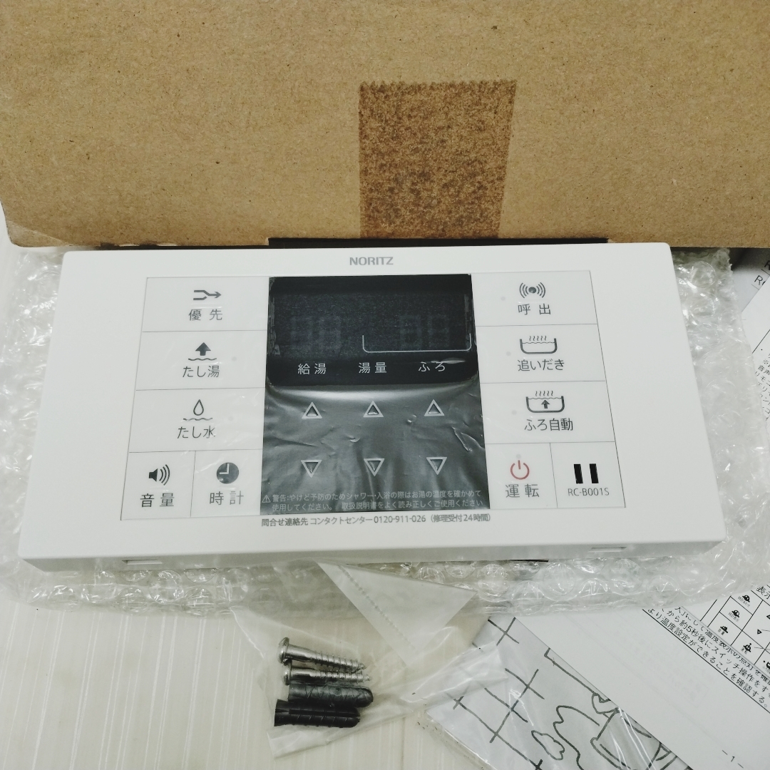 2023年最新】Yahoo!オークション -浴室リモコン ノーリツの中古品