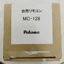 10k7387et 計8点 未使用 台所リモコン Paloma NORITZ RC-B001 RC-D101M MC-1280RC-J112 MC-155VRC-J101ME 給湯器リモコン_画像3
