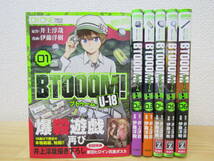 mse5027）　BTOOOM！ U-18 全6巻 井上淳哉 / 伊藤洋樹 全巻セット 初版_画像1