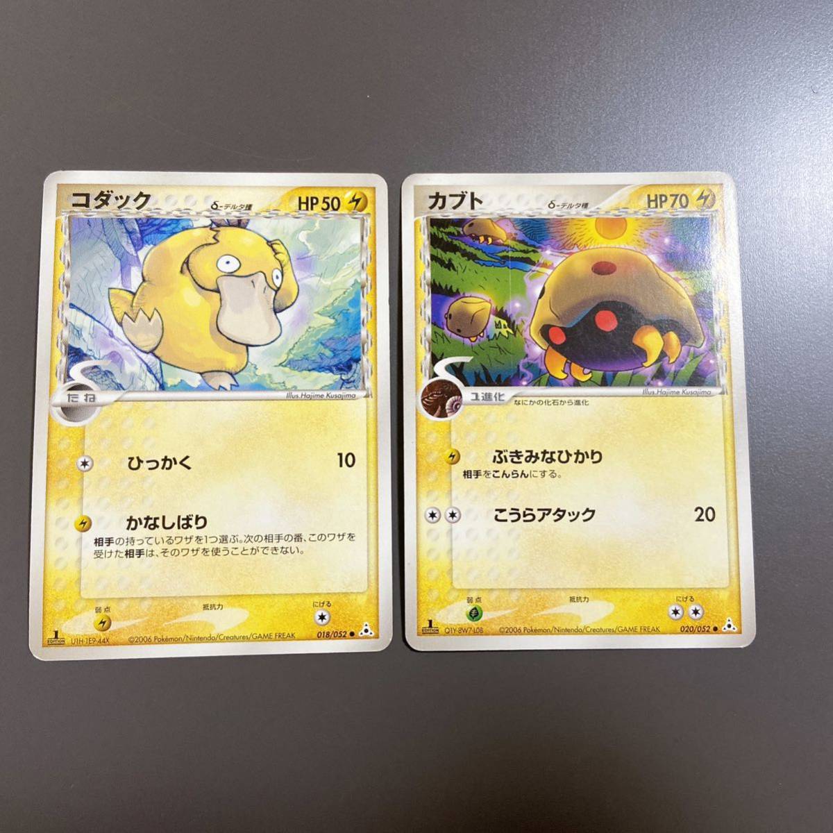 2023年最新】ヤフオク! -デルタ種 セット(ポケモンカードゲーム)の中古