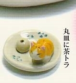 ねこがいるお香皿 丸皿に茶トラ１種単品　ガチャポン_画像1