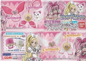 スイートプリキュア なりきりプリコレアクセ 全４種セット