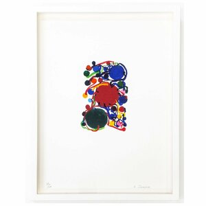 【SHIN】田中敦子「青、赤、緑の丸と小さな丸たち」シルクスクリーン　ed.86/100　具体美術作家　額装　サイン有り