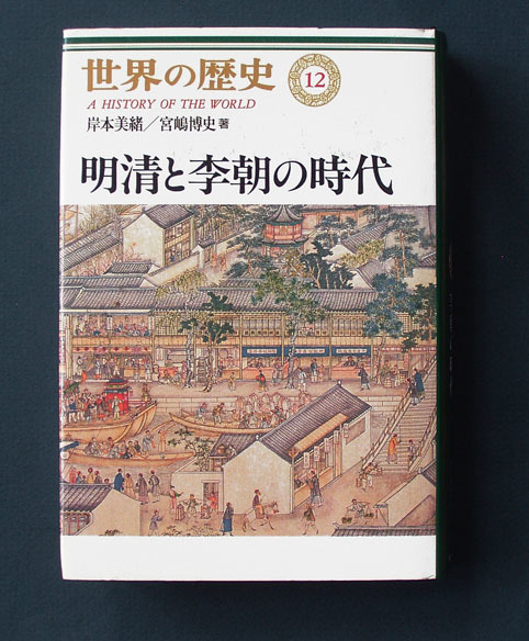 rarebookkyoto F6B-779 李朝朝鮮 中国藝術 第一集 2000年 写真が歴史で