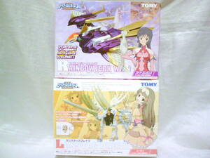 *v* Zoids ZOIDS Ran s tag break remi. Rainbow ja-k window kotona unopened 