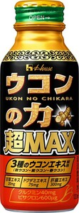 ハウスウェルネスフーズ ウコンの力 超ＭＡＸ　120mLx6本