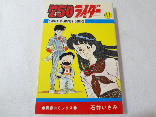 2024年最新】Yahoo!オークション -750ライダーの中古品・新品・未使用 